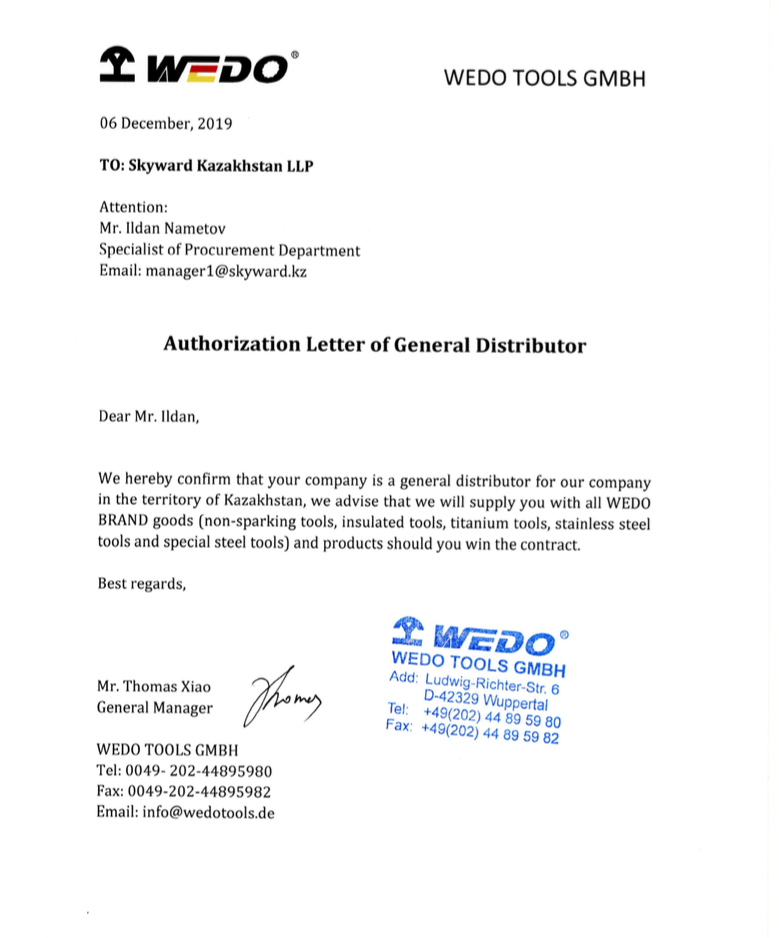 Сертификат WEDO