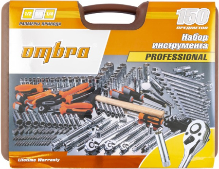 Набор инструмента универсальный 1/4", 3/8" и 1/2"DR, 150 предметов