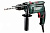 Ударные дрели Metabo